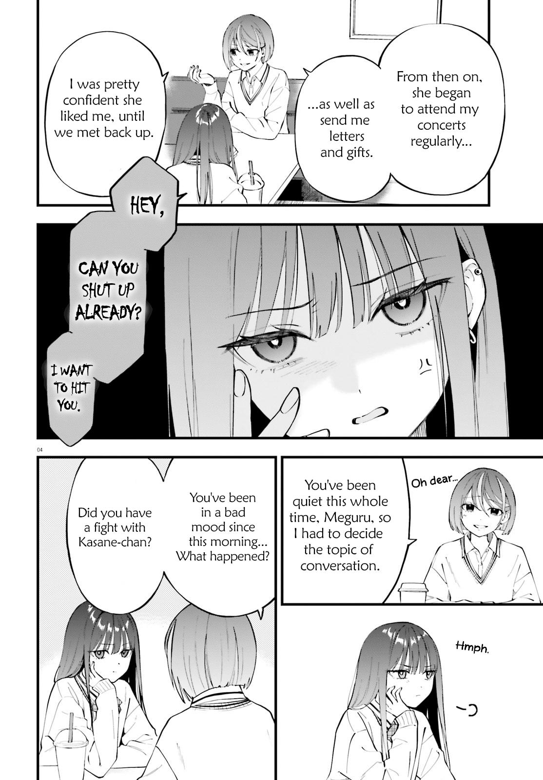Keiyaku Shimai Chapter 32 4