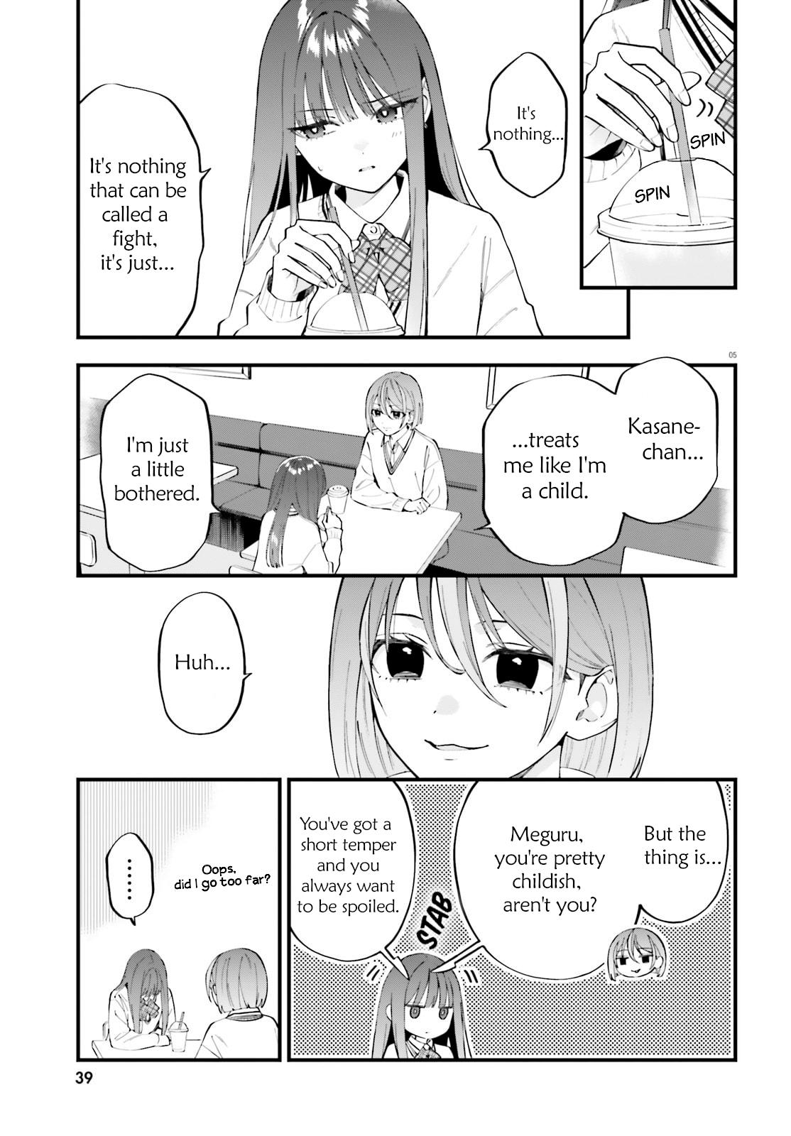 Keiyaku Shimai Chapter 32 5