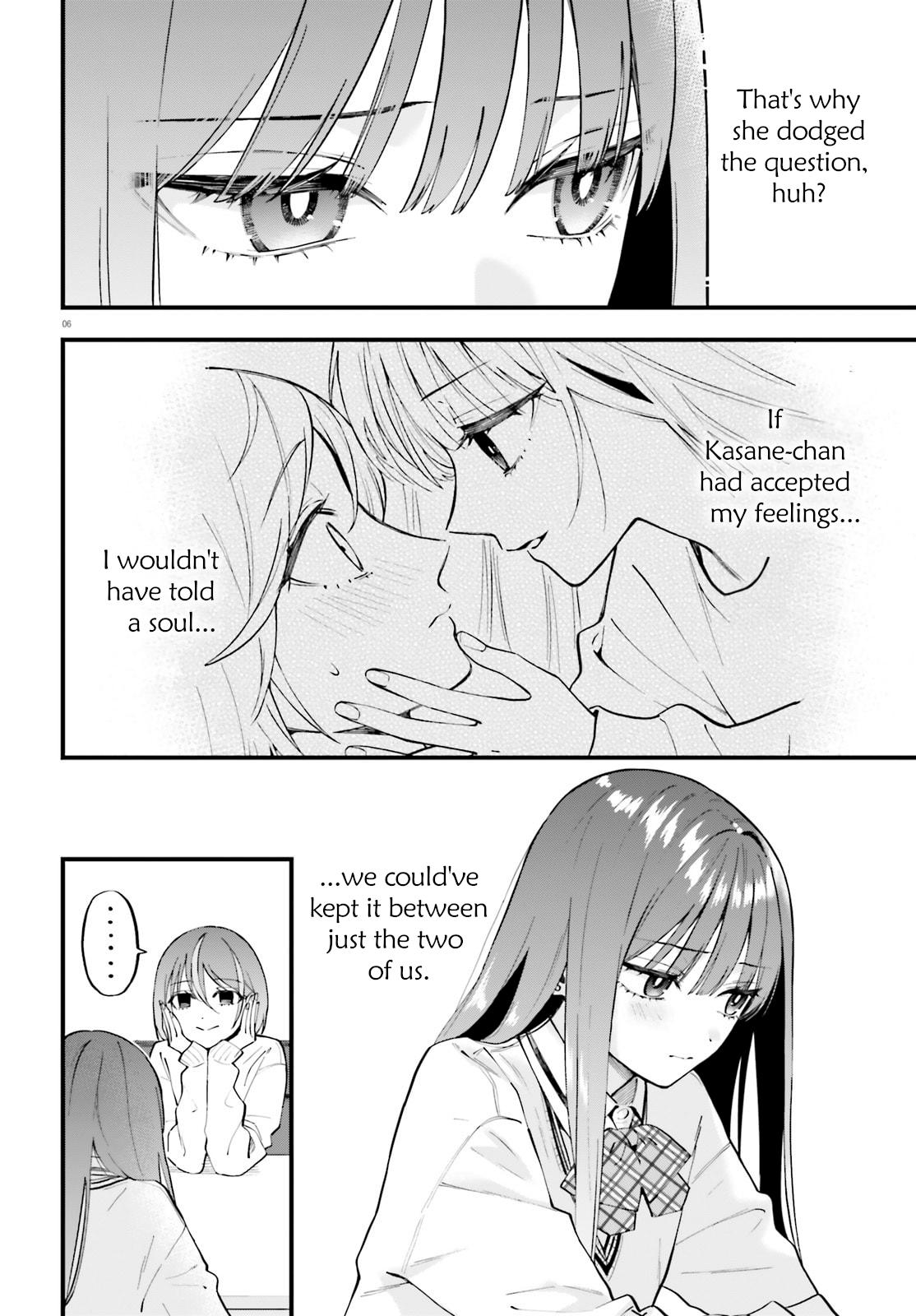 Keiyaku Shimai Chapter 32 6