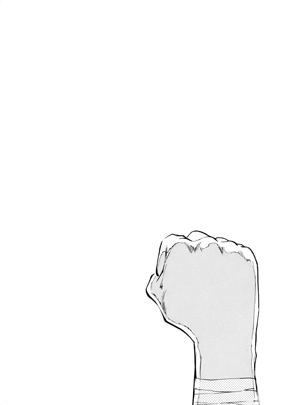 Kiichi VS Chapter 1 9