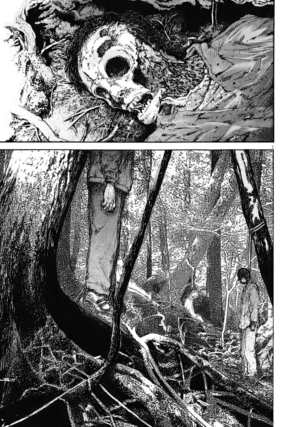 Kiichi VS Chapter 1 10