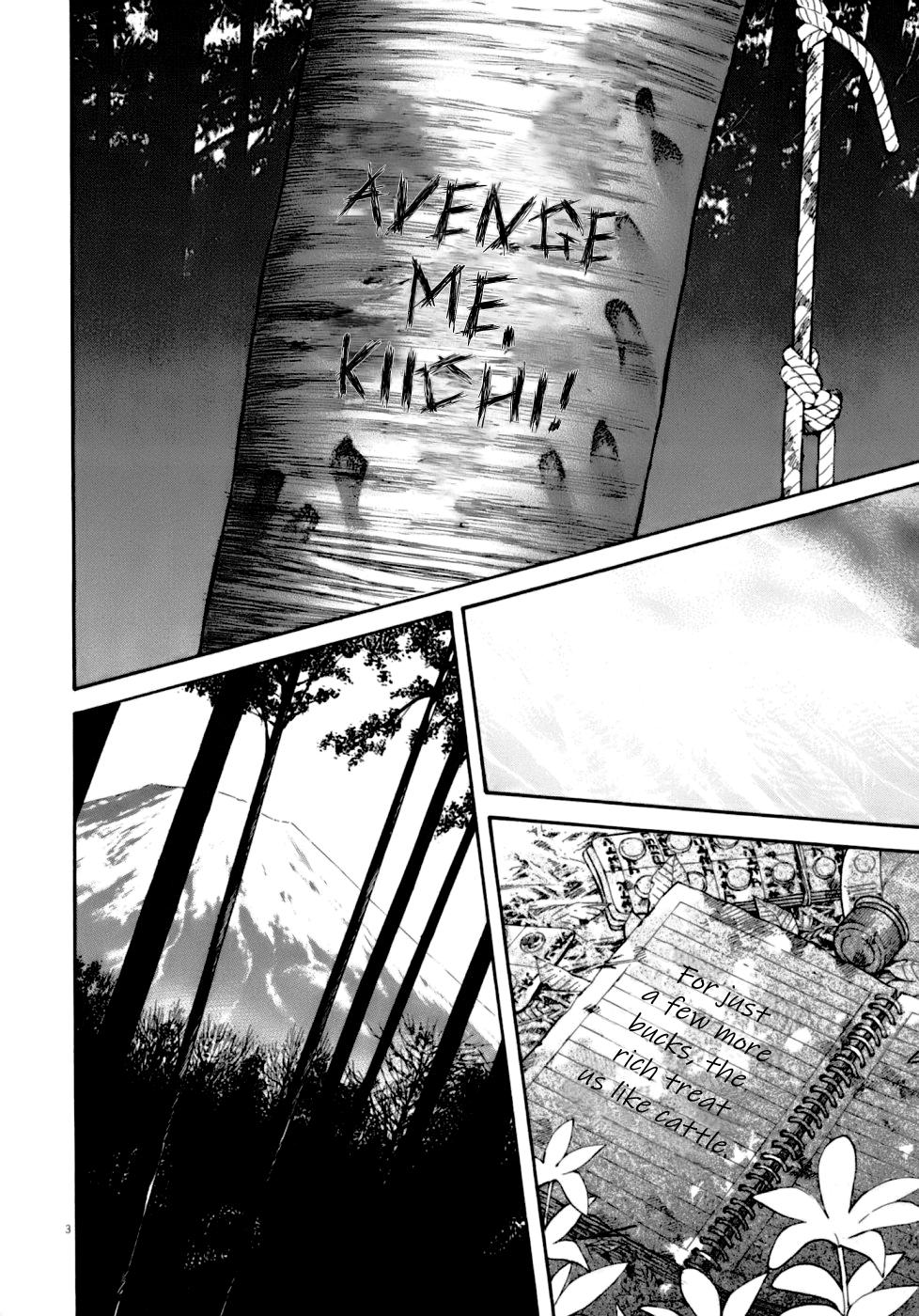 Kiichi VS Chapter 1 11