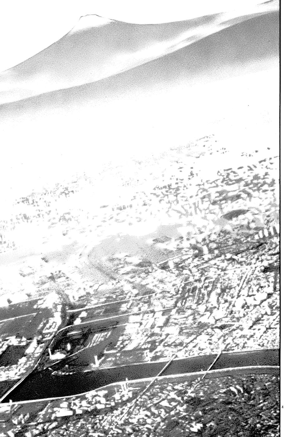 Kiichi VS Chapter 1 12