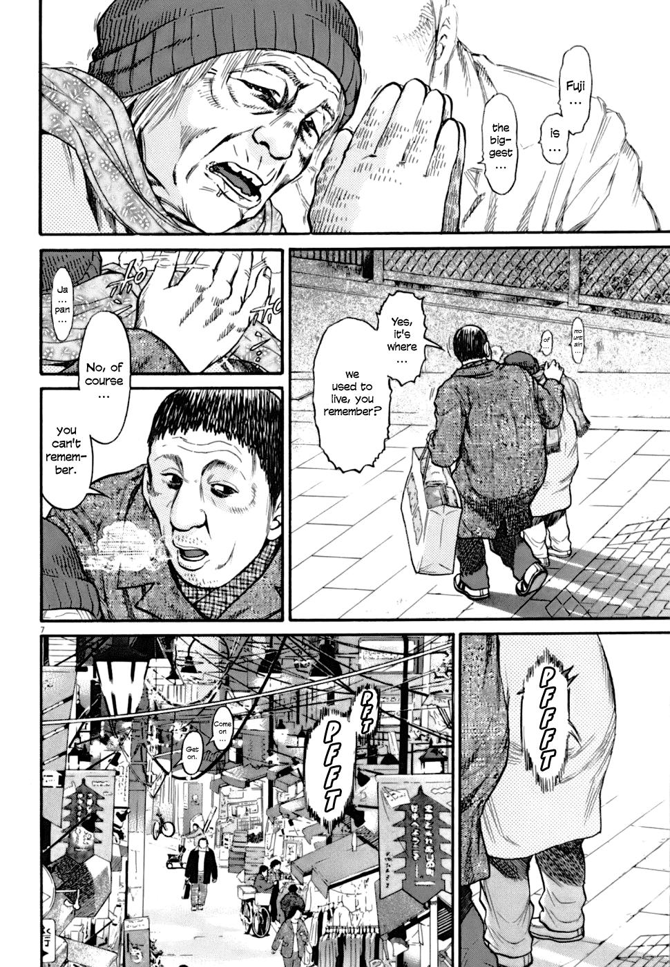 Kiichi VS Chapter 1 15