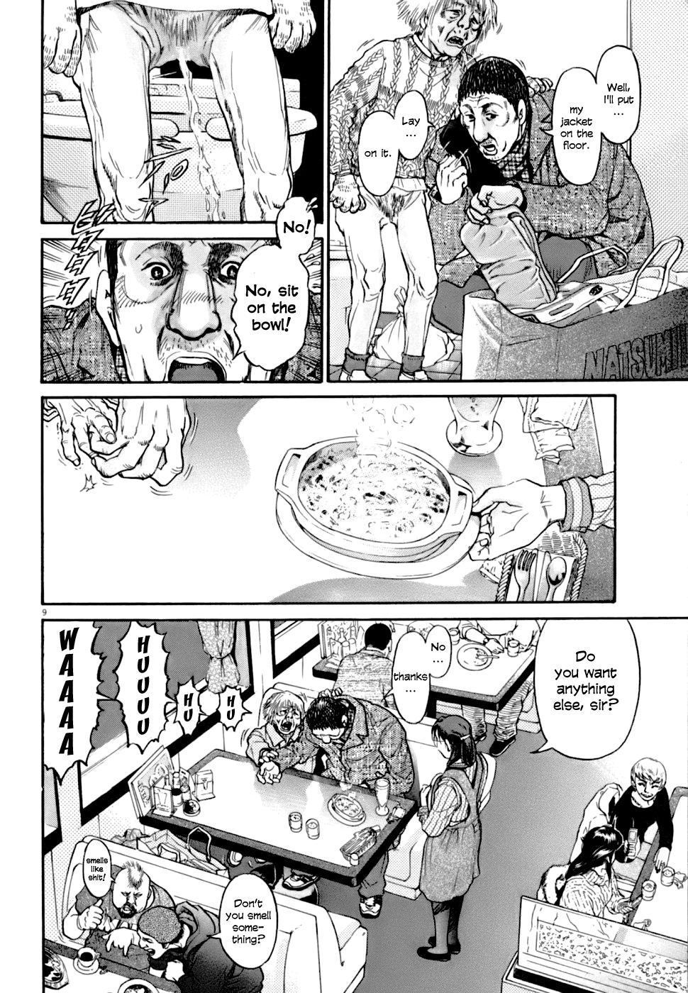 Kiichi VS Chapter 1 17