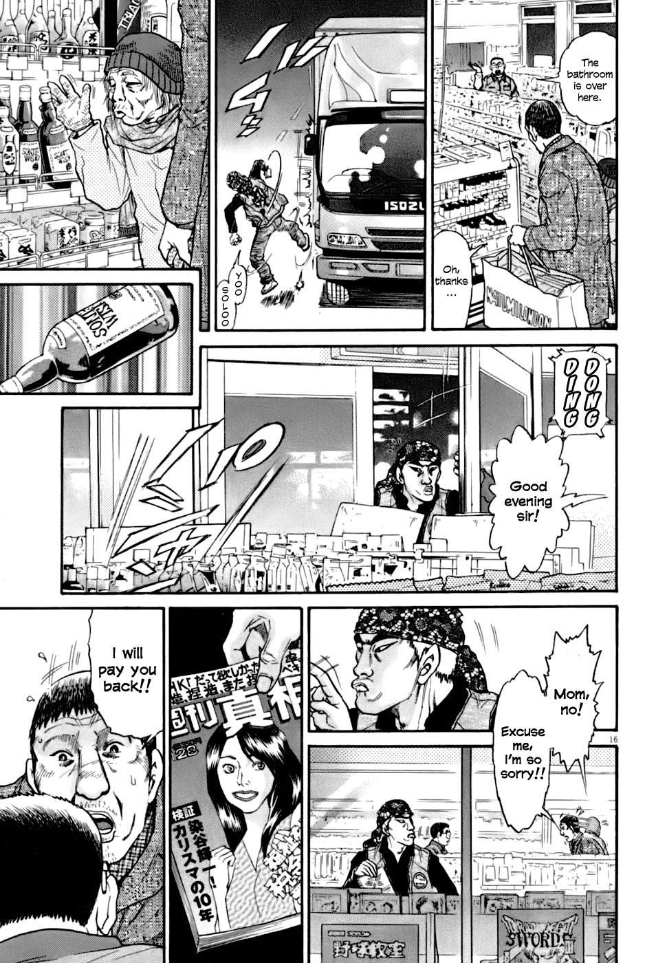 Kiichi VS Chapter 1 24