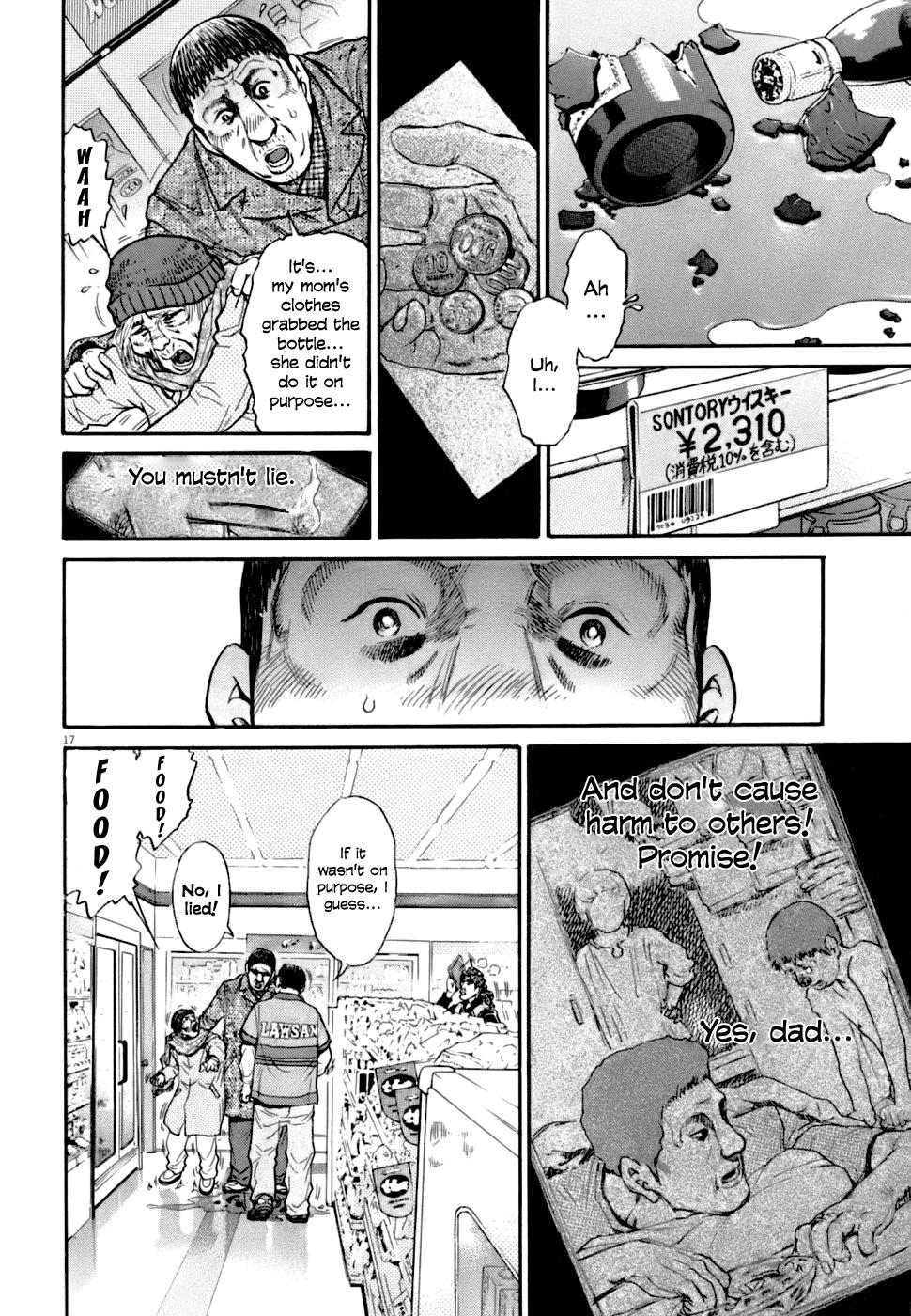 Kiichi VS Chapter 1 25