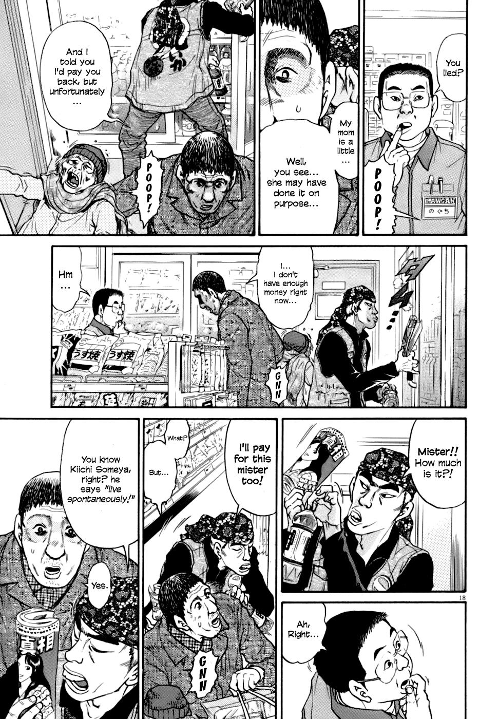 Kiichi VS Chapter 1 26