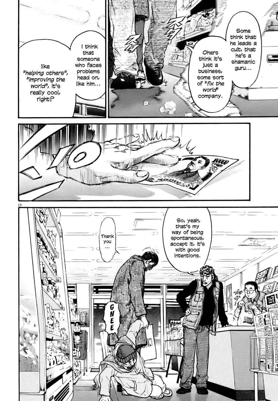 Kiichi VS Chapter 1 27