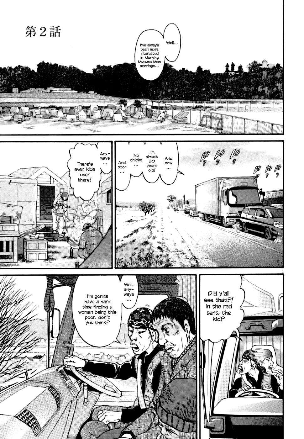 Kiichi VS Chapter 2 1