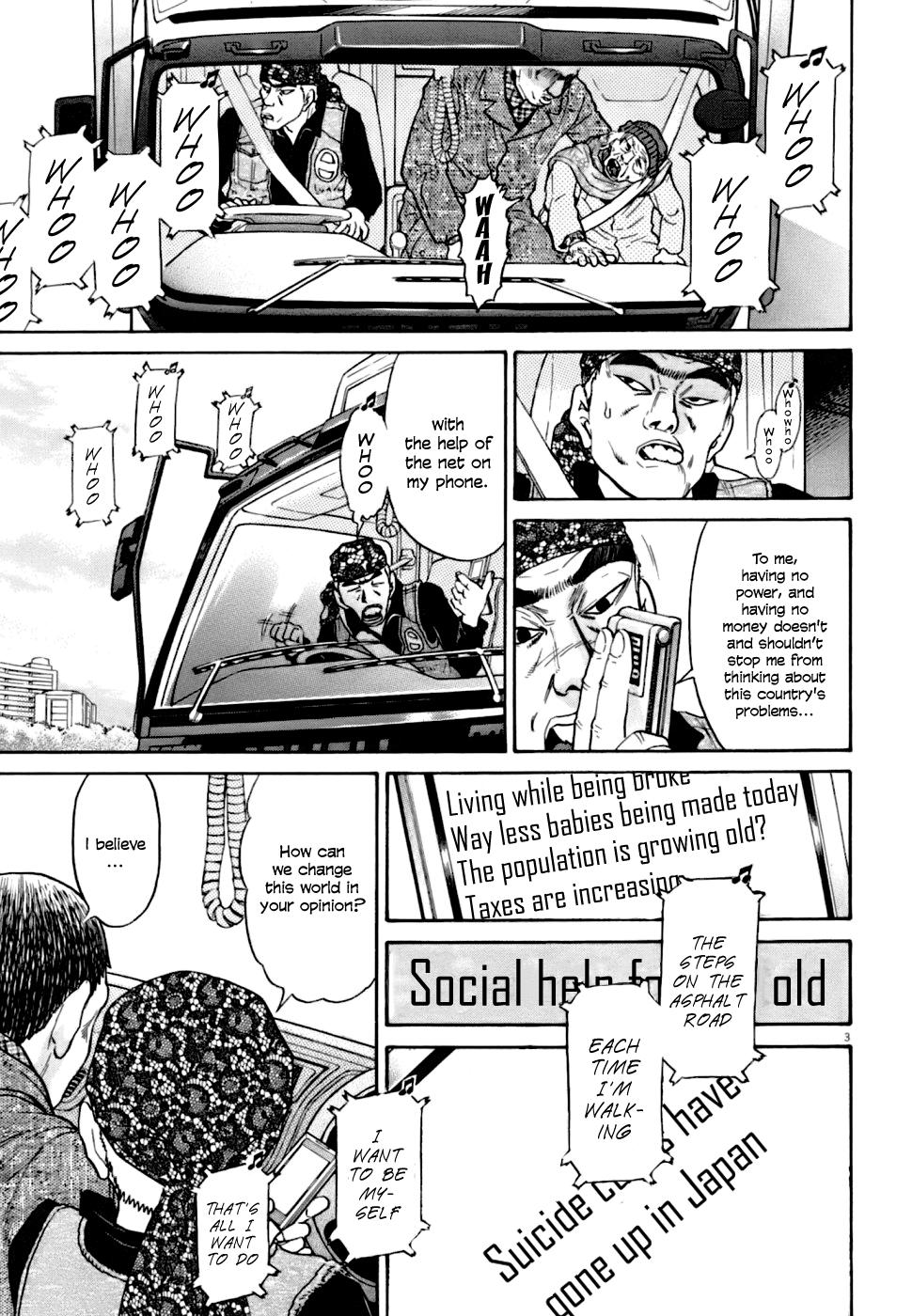 Kiichi VS Chapter 2 3