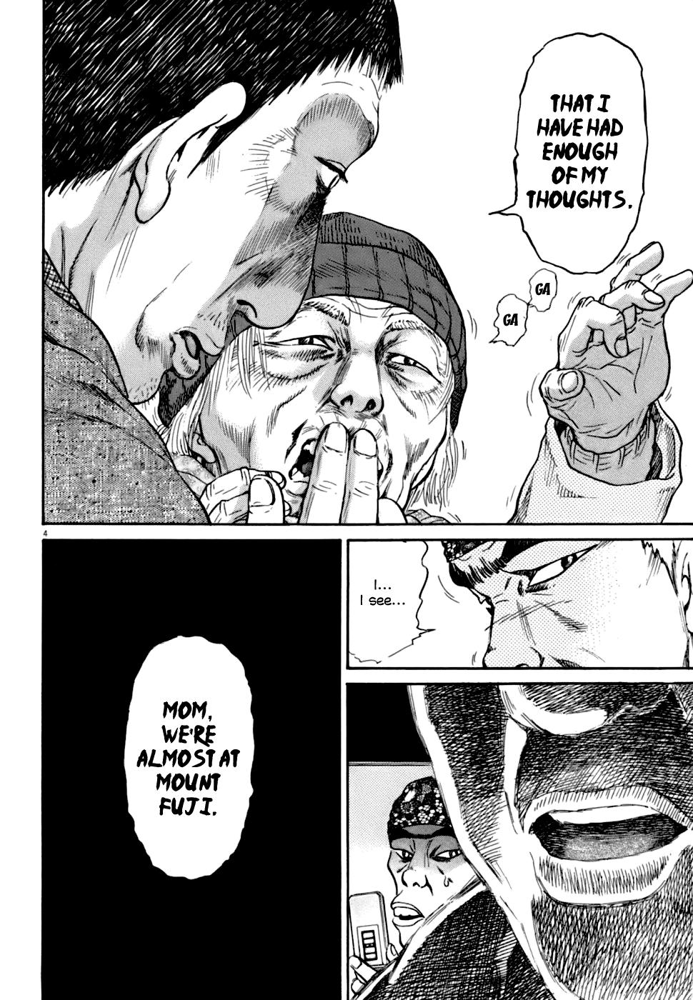 Kiichi VS Chapter 2 4