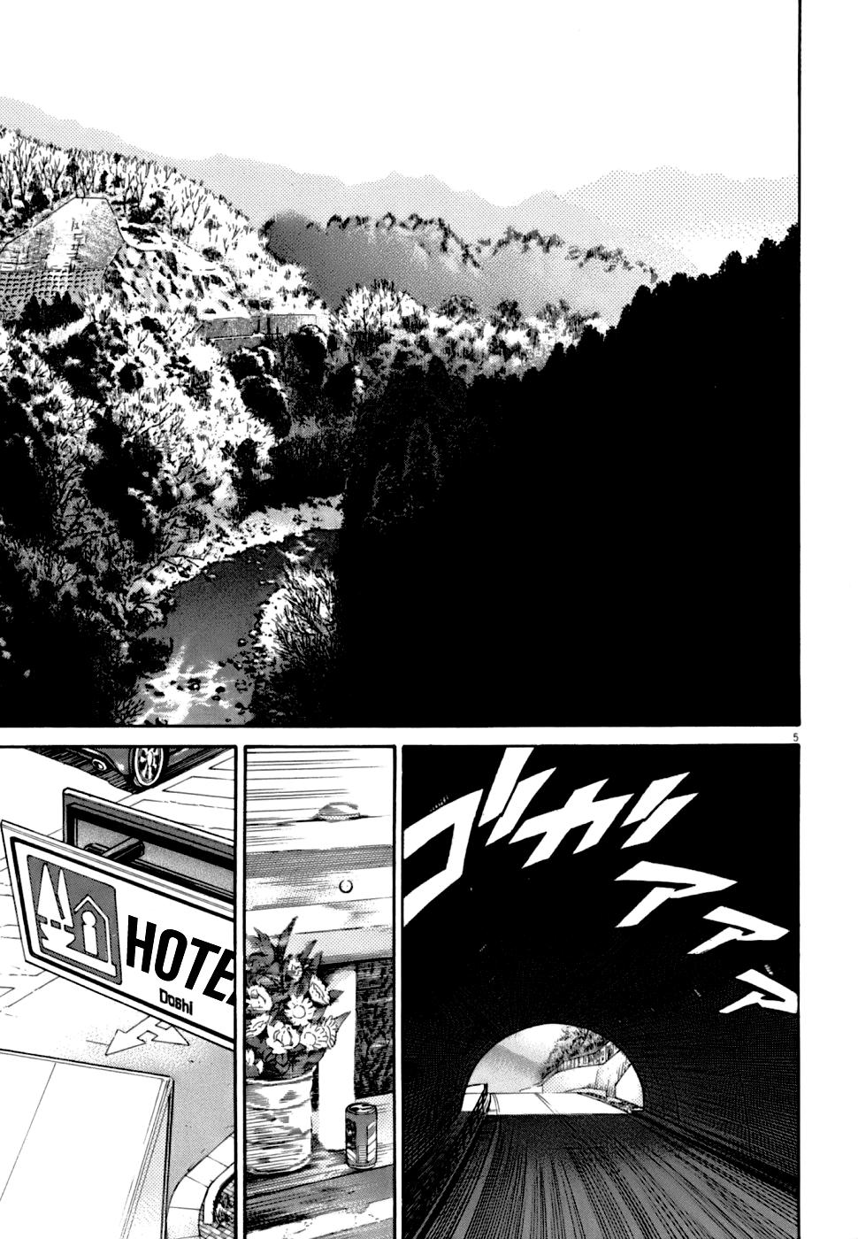 Kiichi VS Chapter 2 5