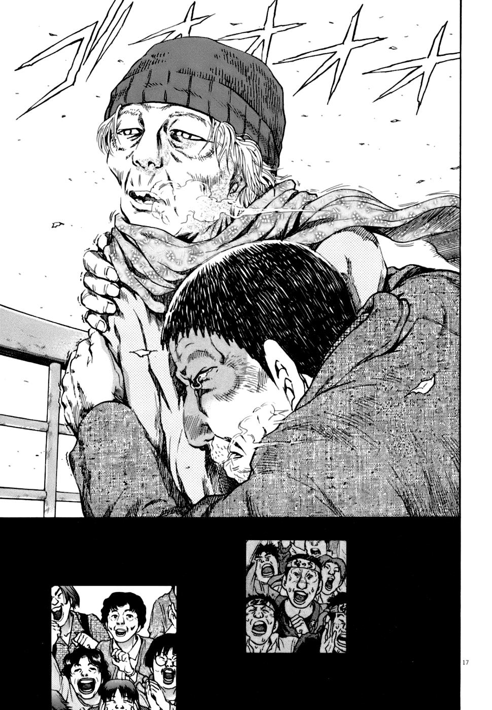 Kiichi VS Chapter 2 17