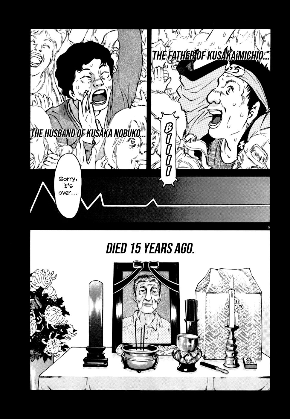 Kiichi VS Chapter 2 19