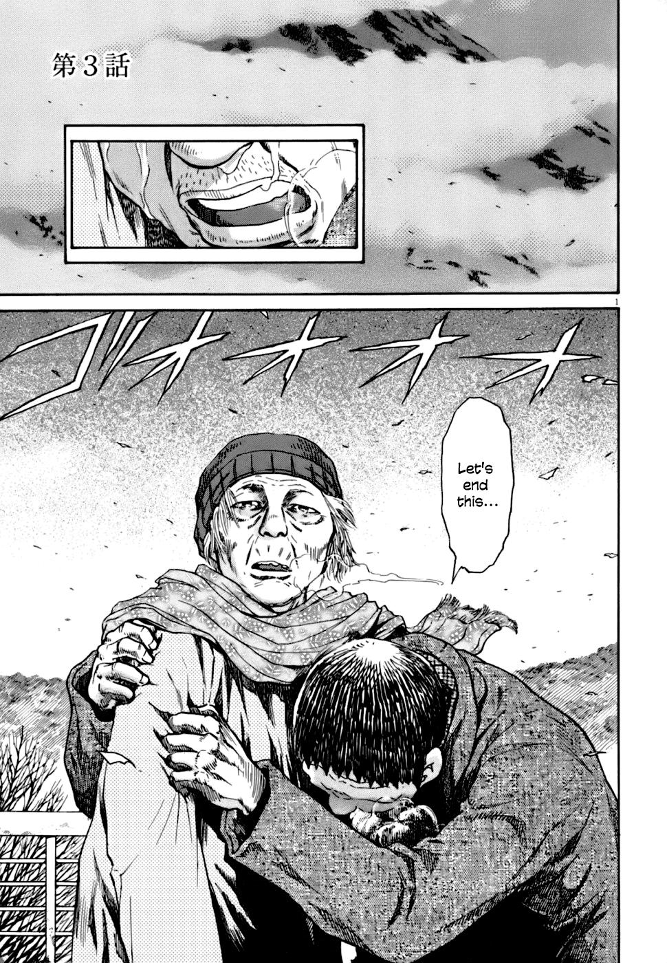 Kiichi VS Chapter 3 1