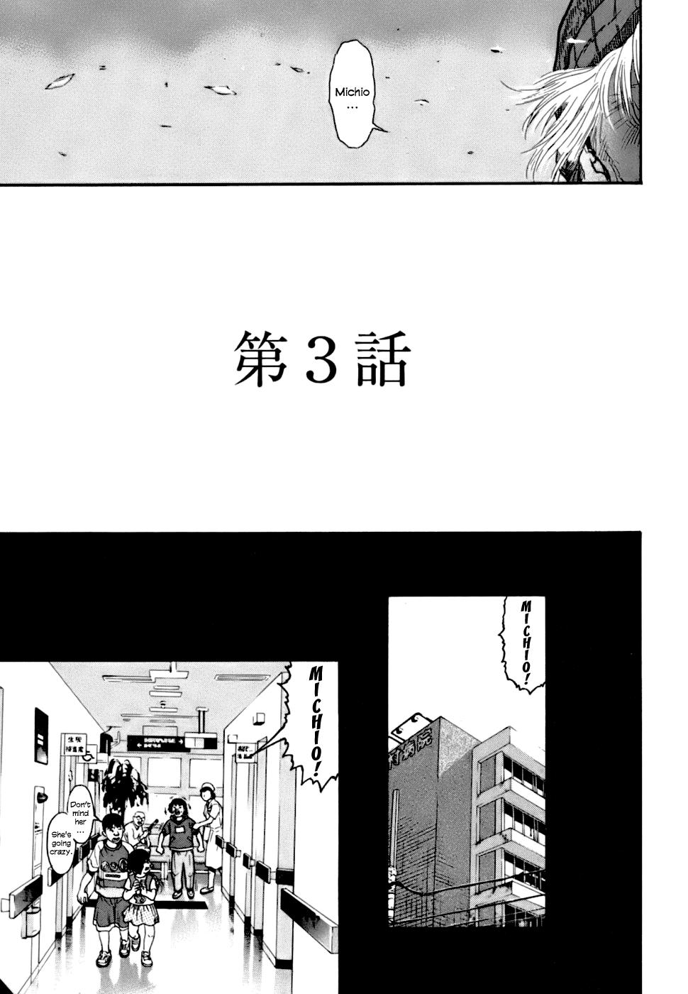 Kiichi VS Chapter 3 3