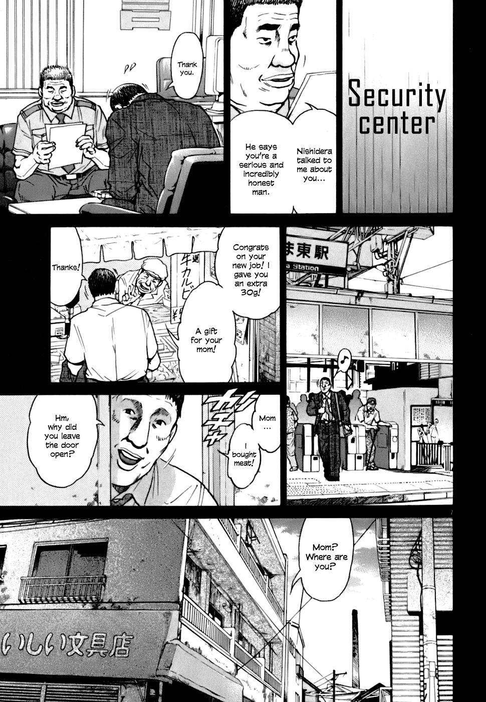 Kiichi VS Chapter 3 7