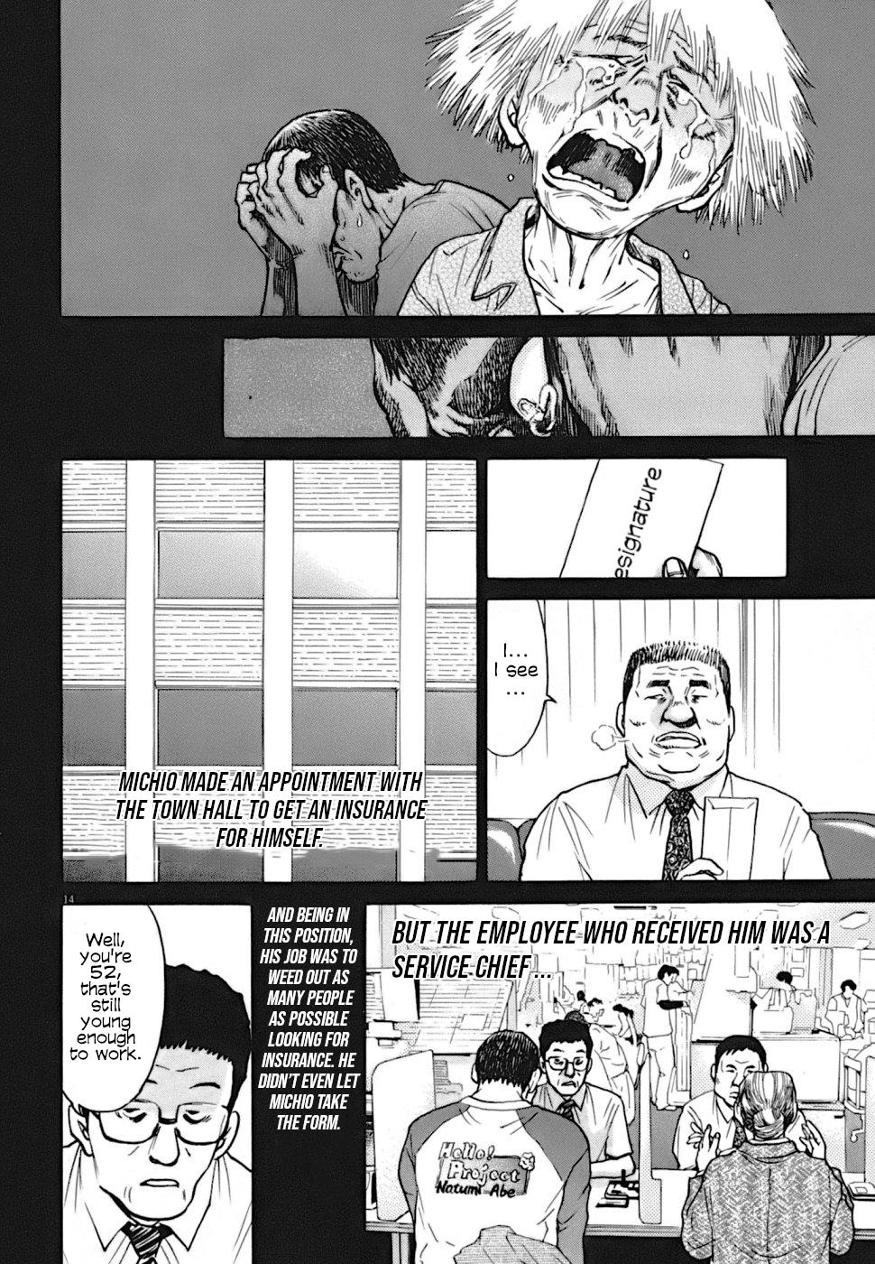 Kiichi VS Chapter 3 14