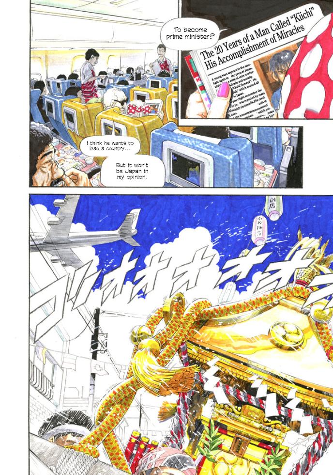 Kiichi VS Chapter 4 2