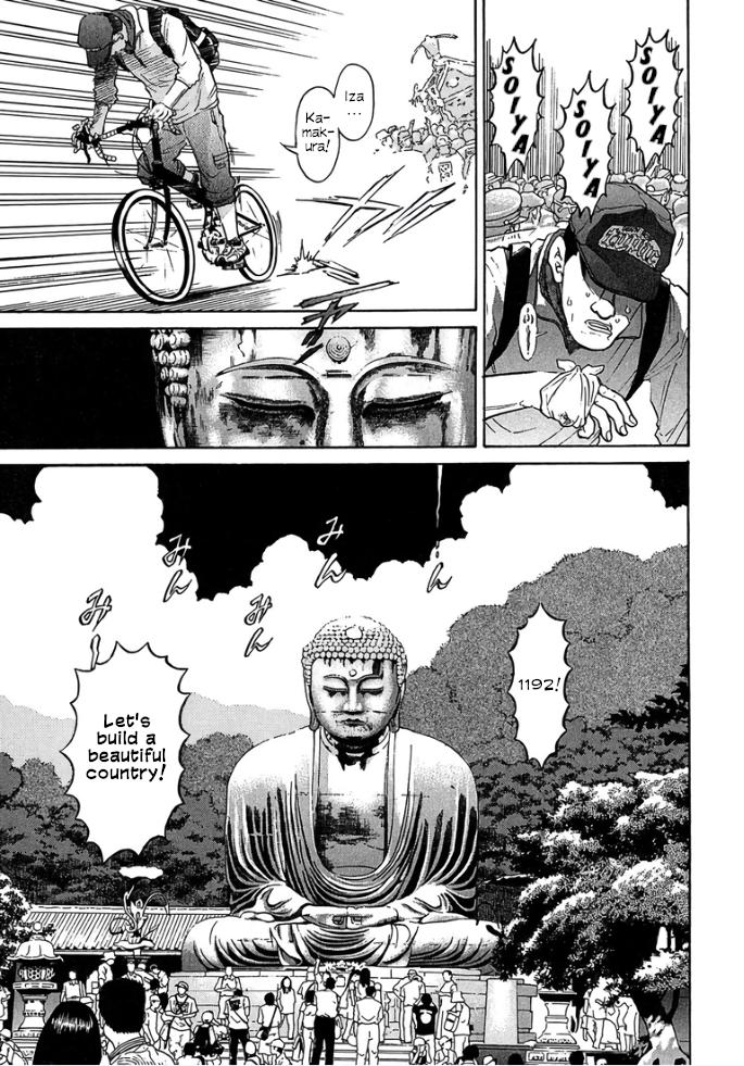 Kiichi VS Chapter 4 5