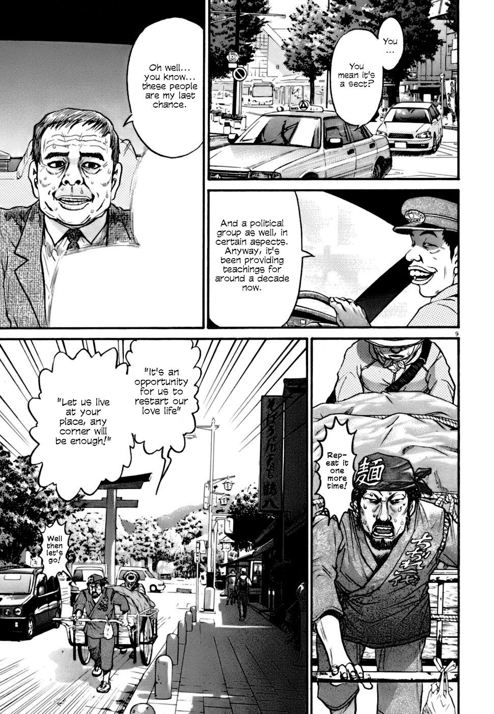 Kiichi VS Chapter 4 8