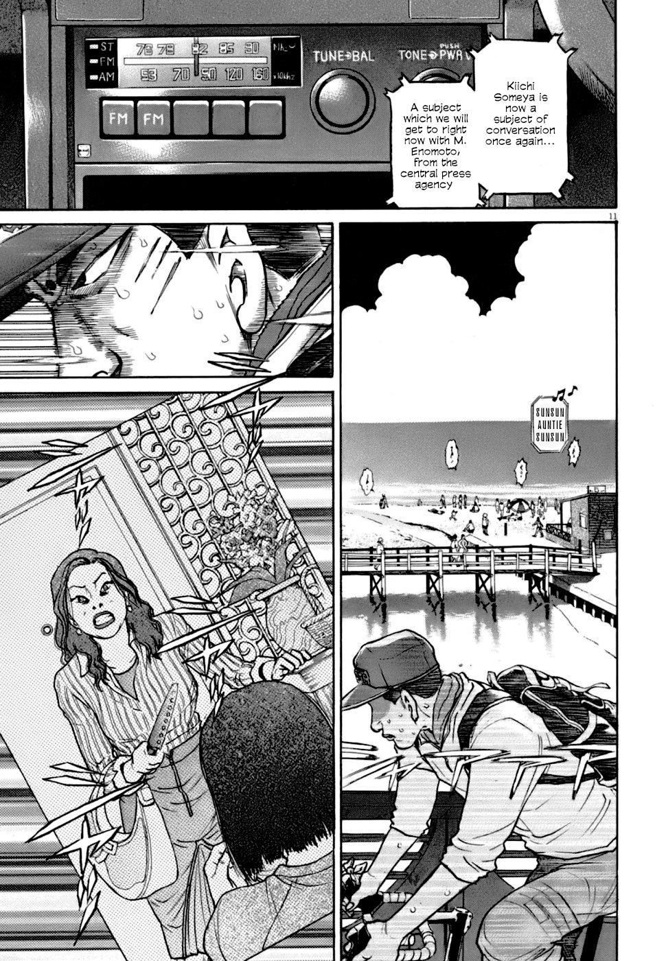 Kiichi VS Chapter 4 10