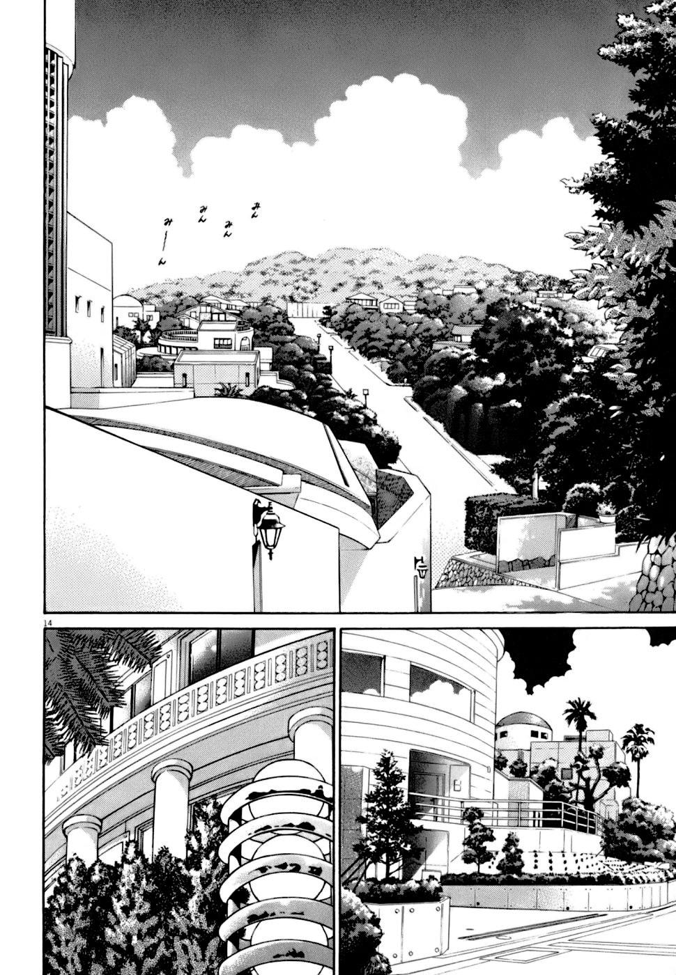 Kiichi VS Chapter 4 13