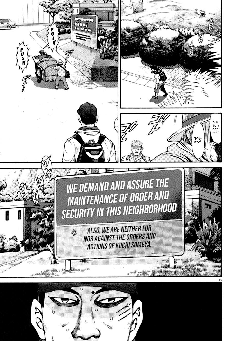 Kiichi VS Chapter 4 14