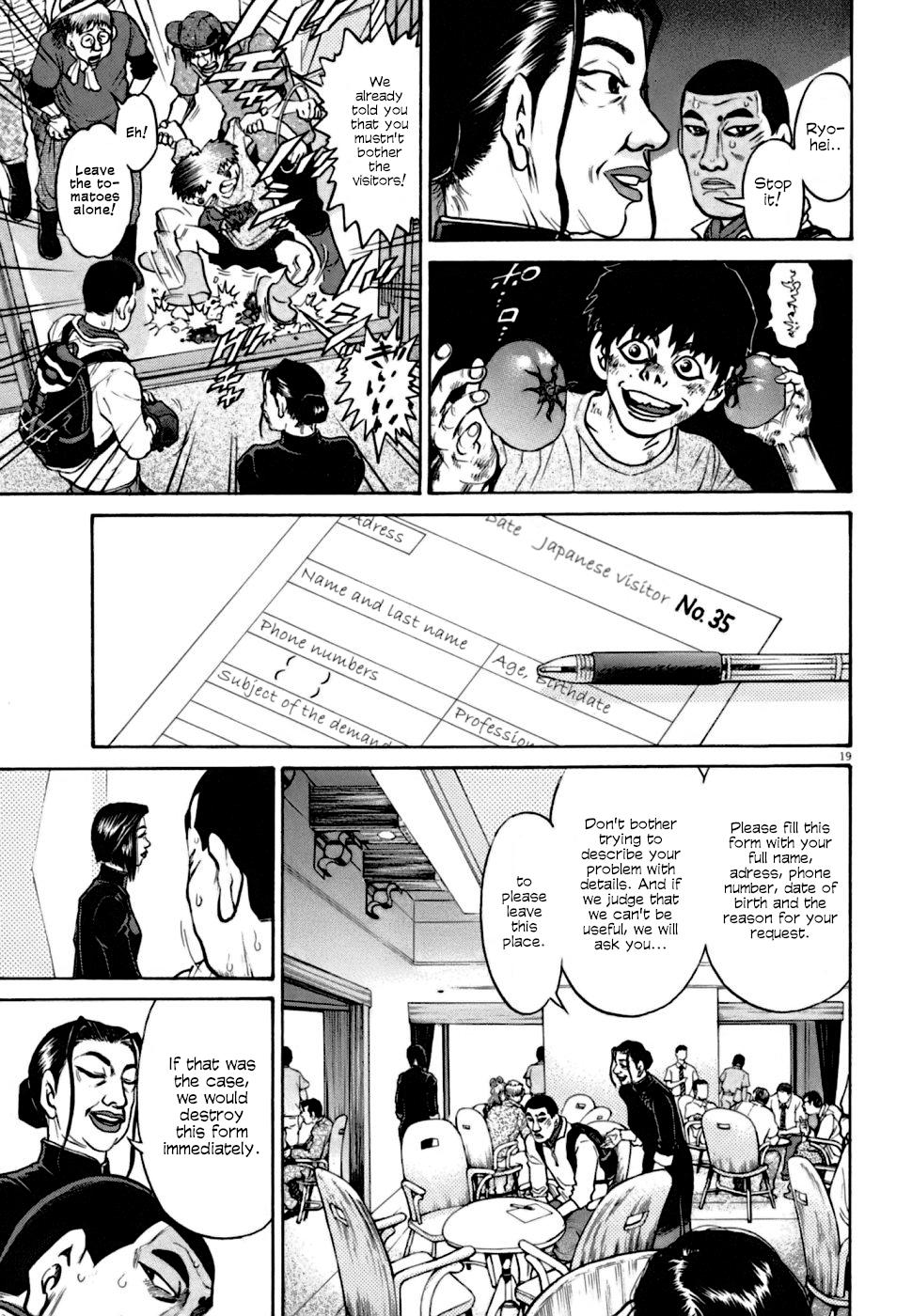 Kiichi VS Chapter 4 18