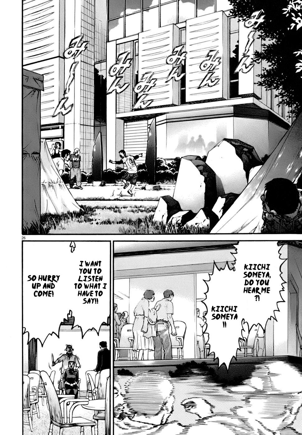 Kiichi VS Chapter 4 25