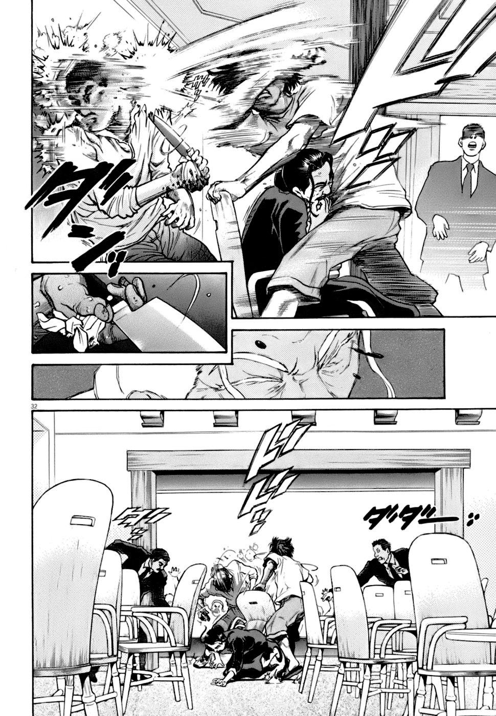 Kiichi VS Chapter 4 30