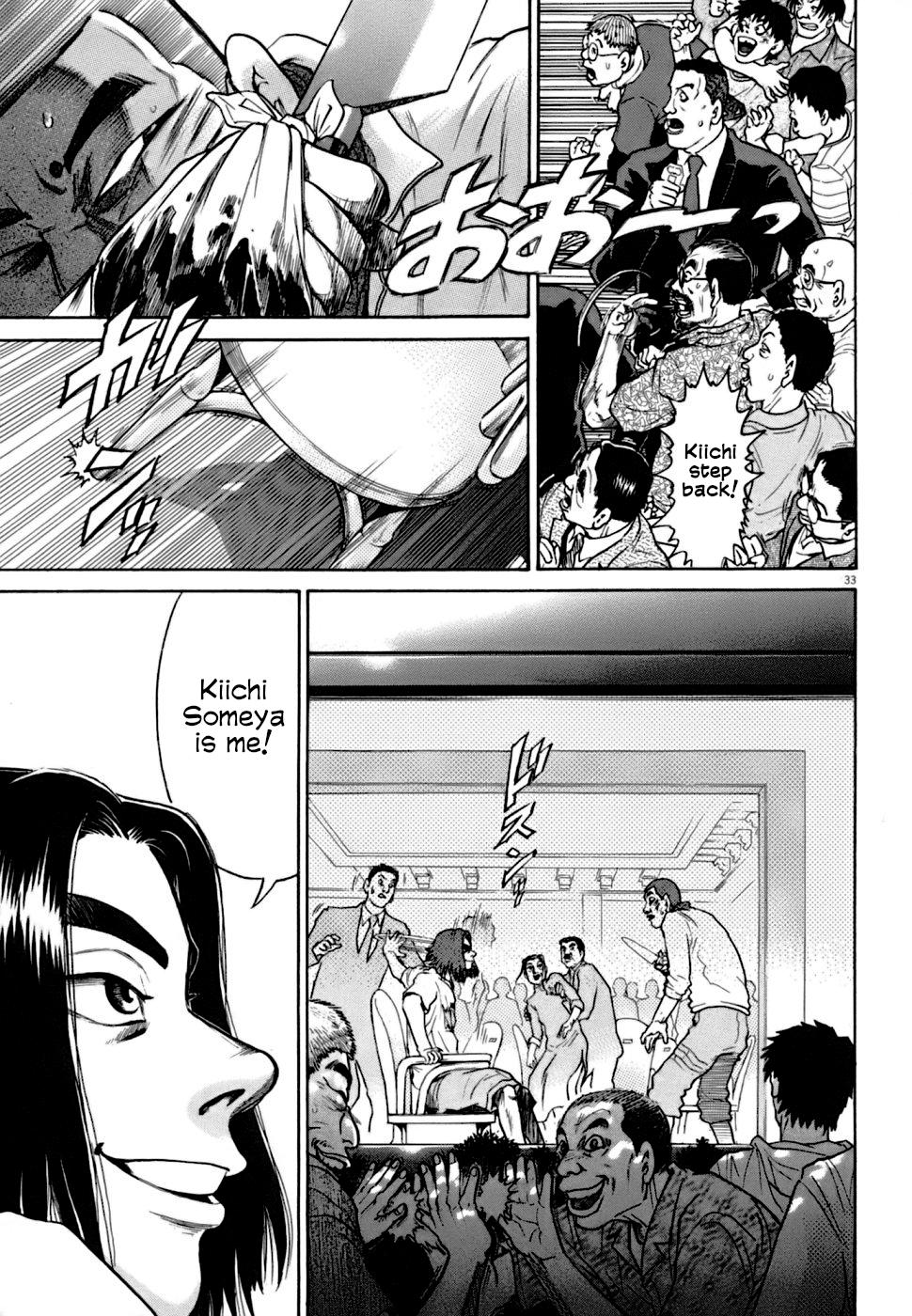 Kiichi VS Chapter 4 31