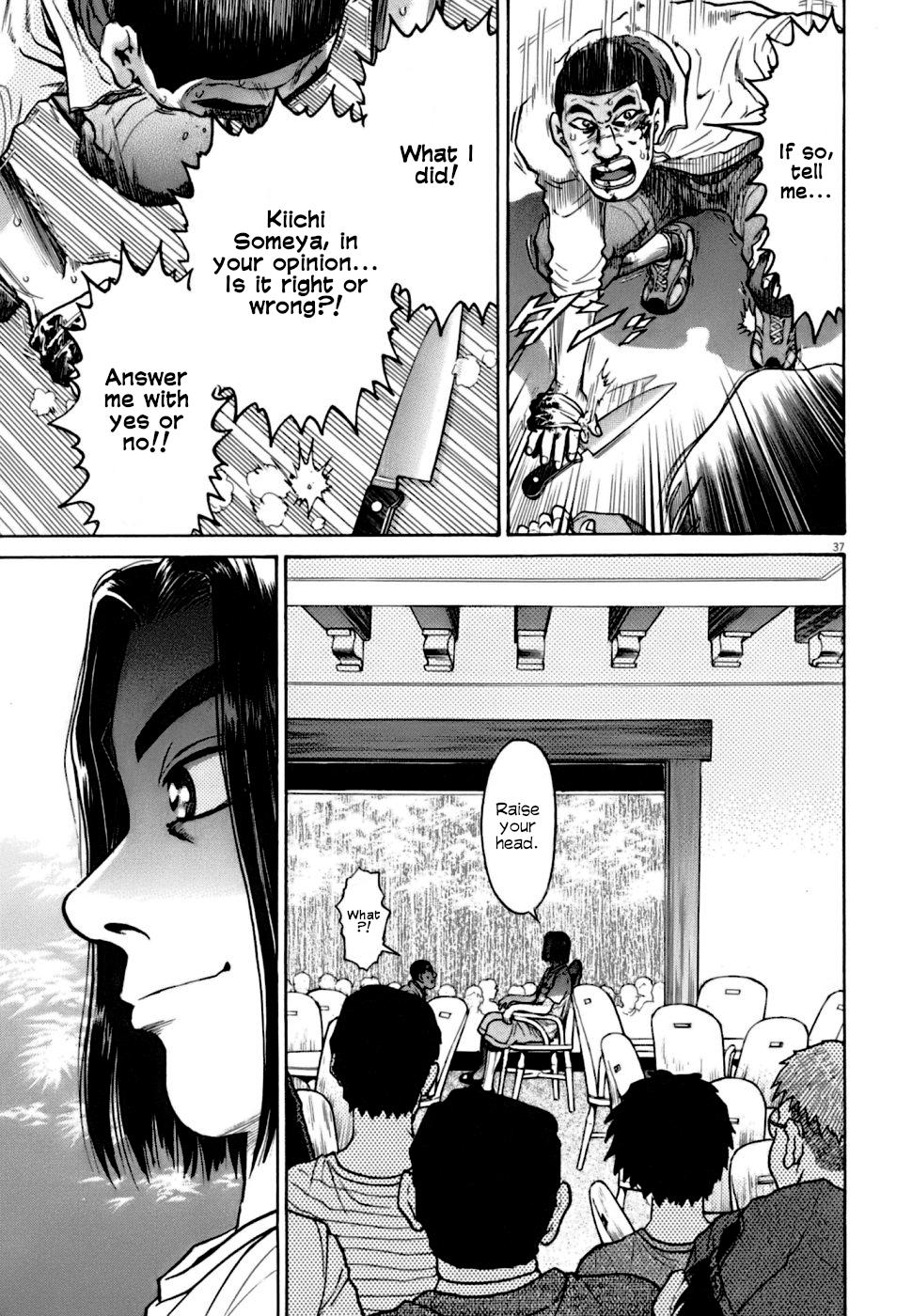 Kiichi VS Chapter 4 35