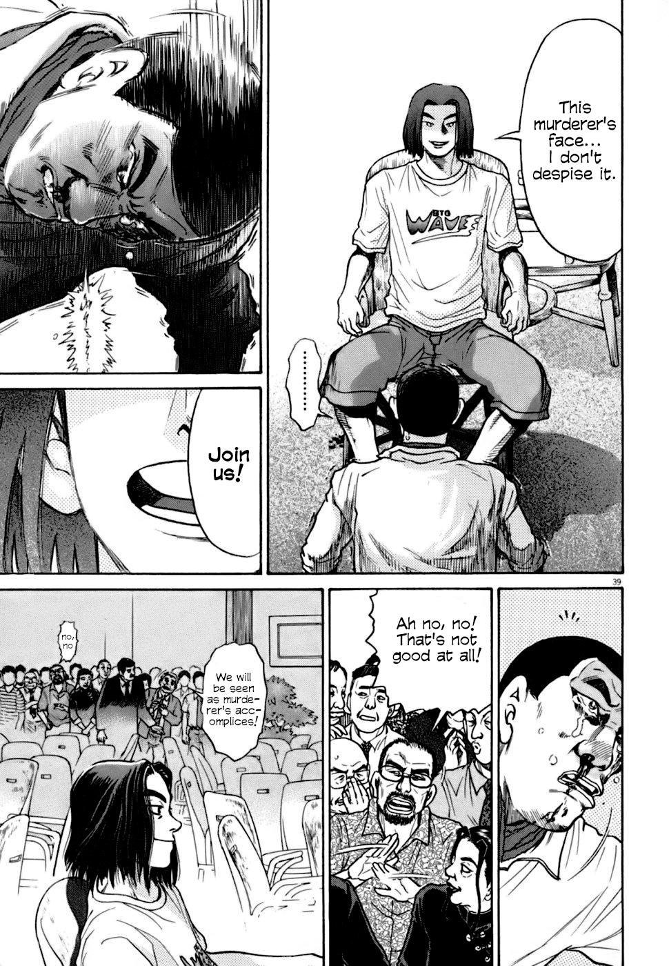 Kiichi VS Chapter 4 37