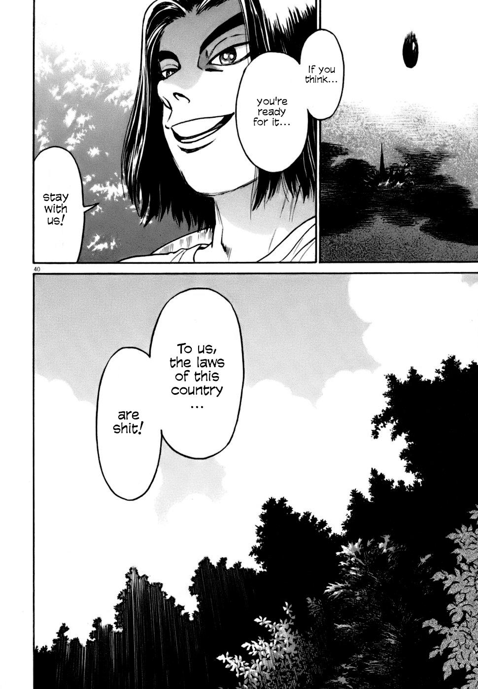 Kiichi VS Chapter 4 38