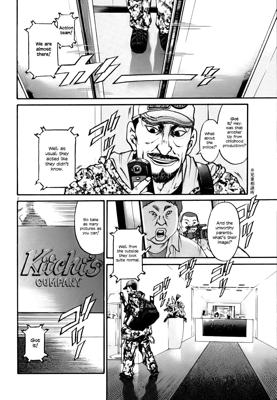 Kiichi VS Chapter 5 2