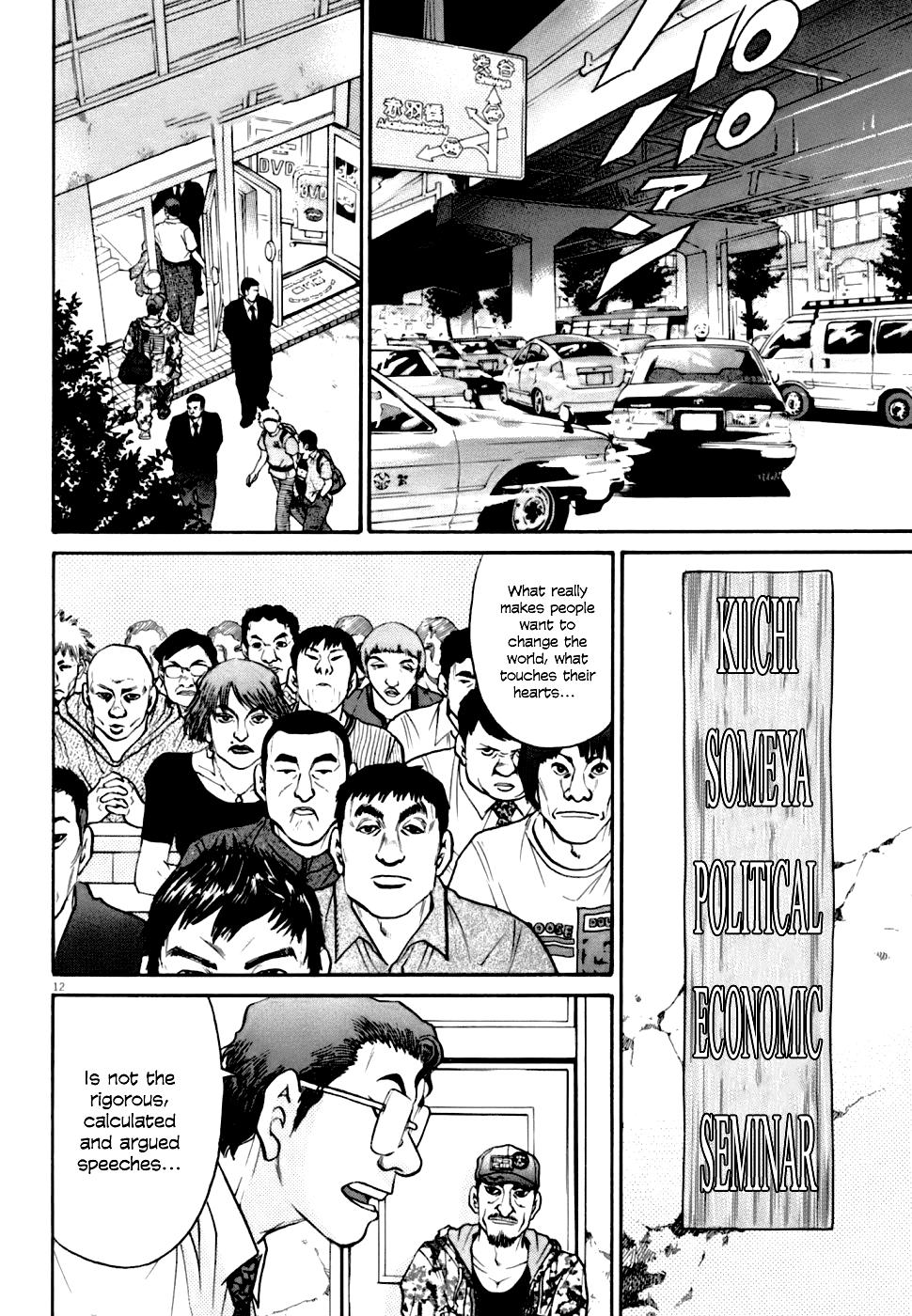 Kiichi VS Chapter 5 12