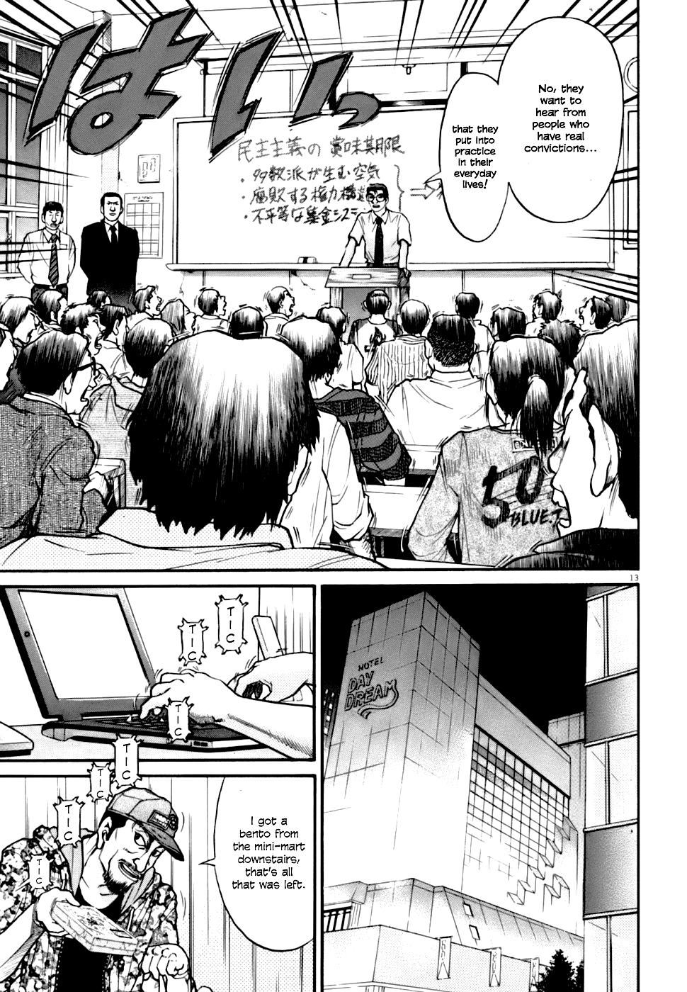 Kiichi VS Chapter 5 13