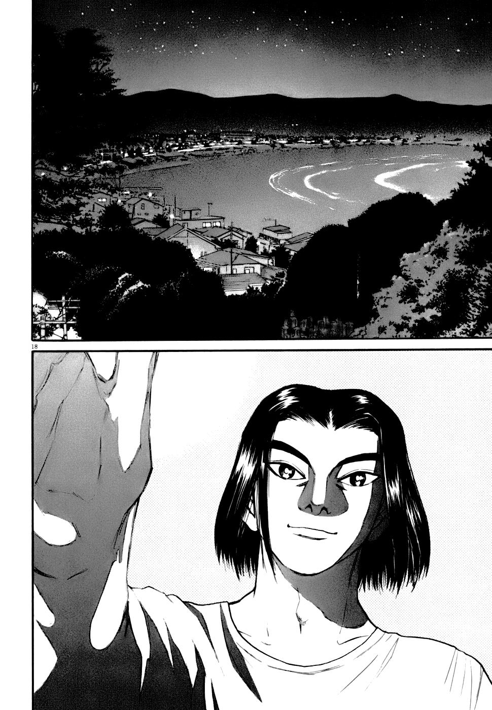 Kiichi VS Chapter 5 18