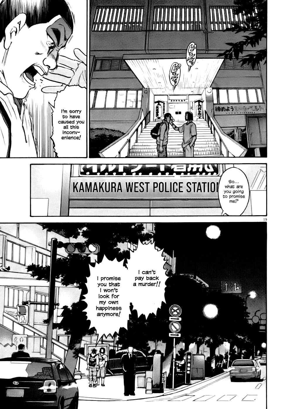 Kiichi VS Chapter 5 19