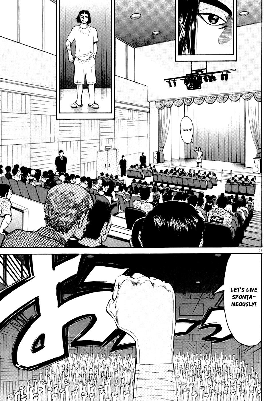 Kiichi VS Chapter 5 25