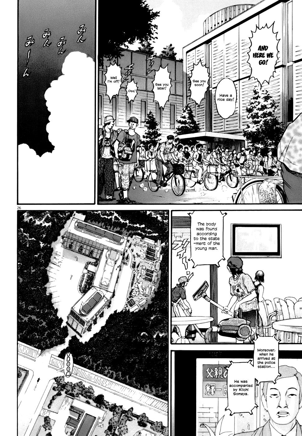 Kiichi VS Chapter 5 26