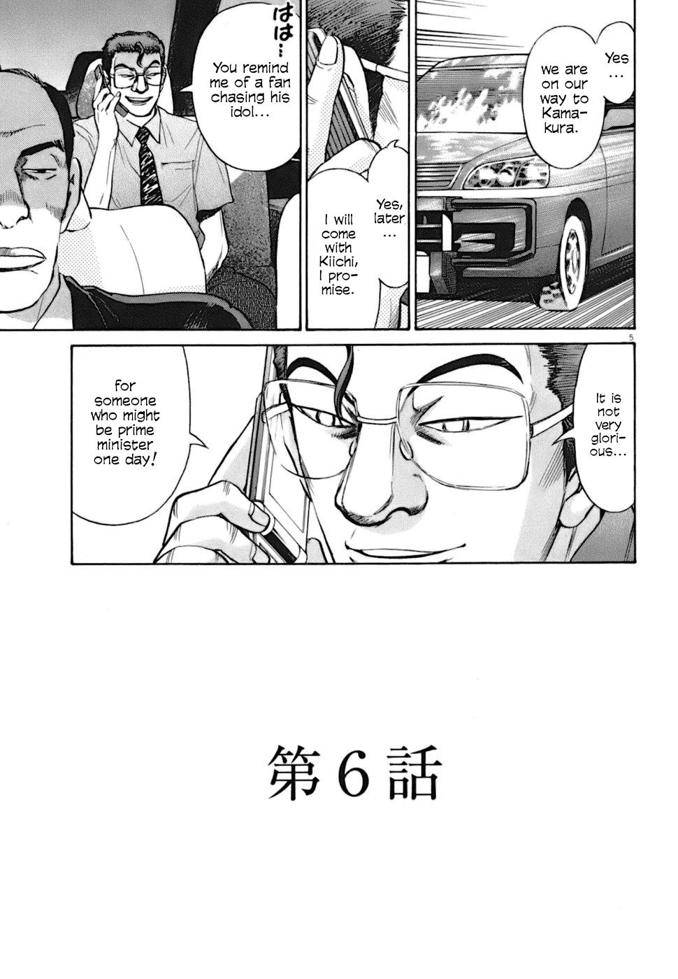 Kiichi VS Chapter 6 5