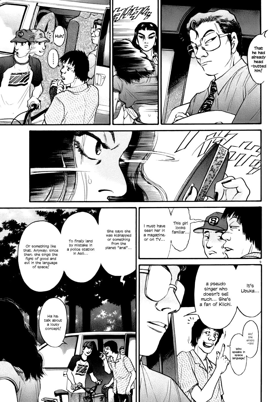 Kiichi VS Chapter 6 9