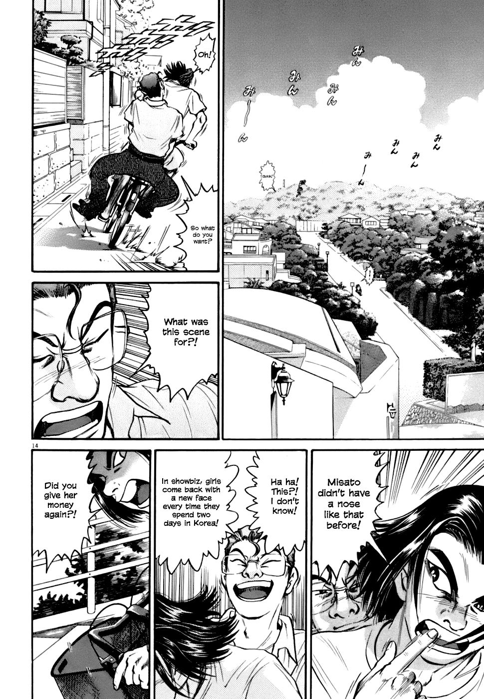 Kiichi VS Chapter 6 14