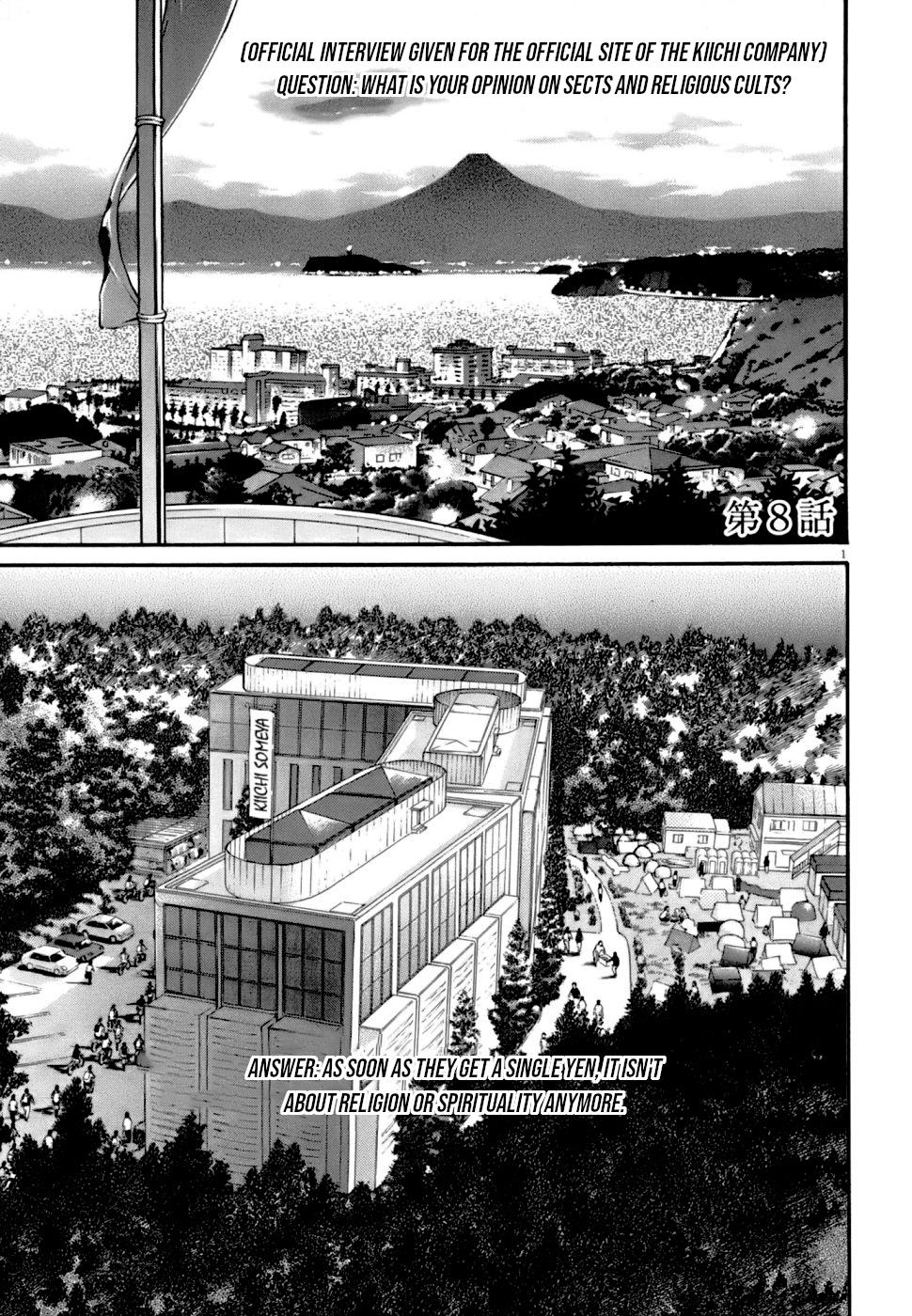 Kiichi VS Chapter 8 1