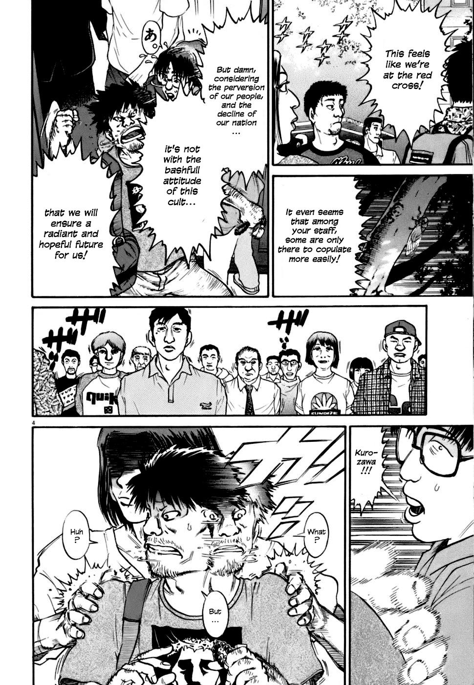 Kiichi VS Chapter 8 4