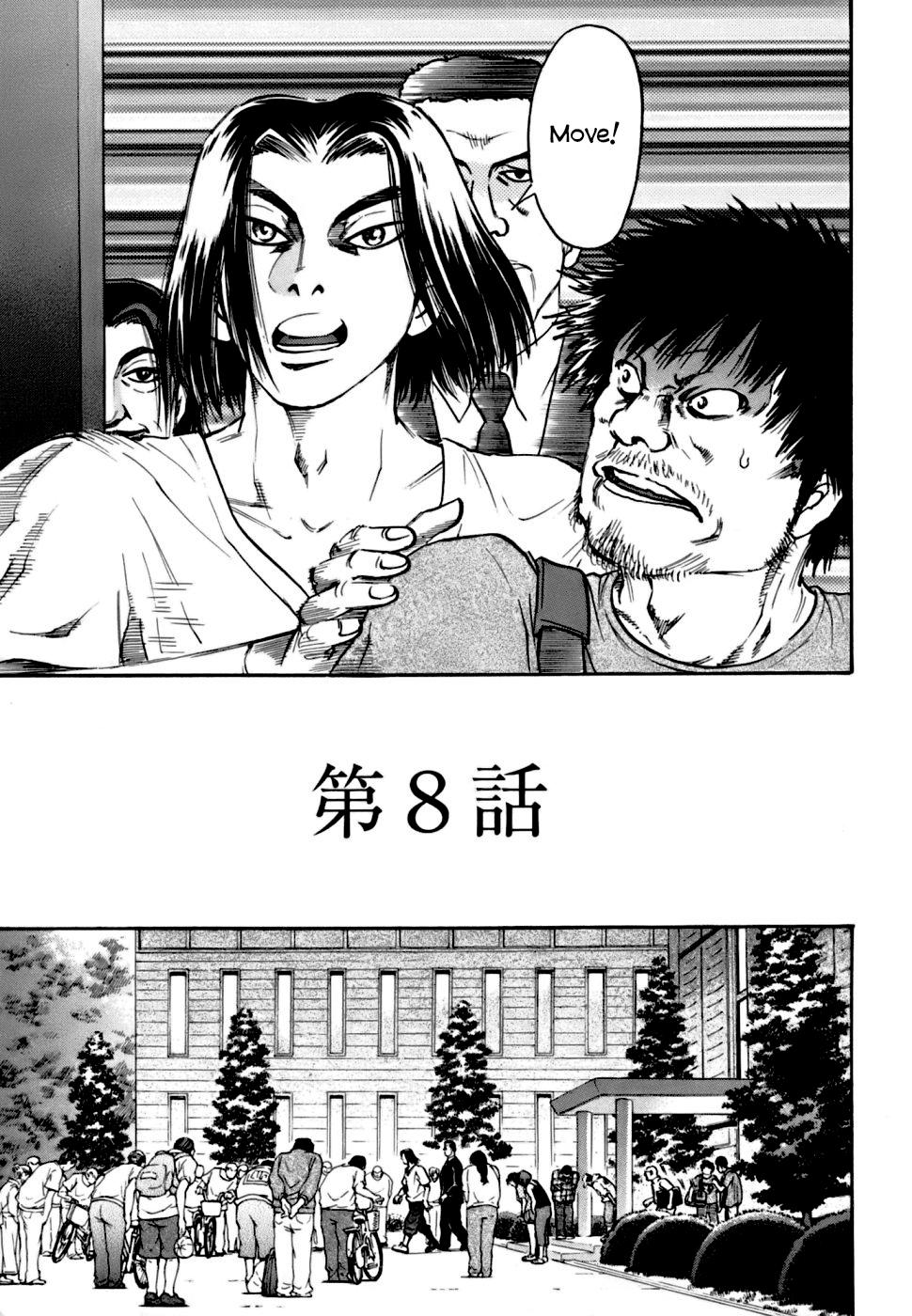 Kiichi VS Chapter 8 5