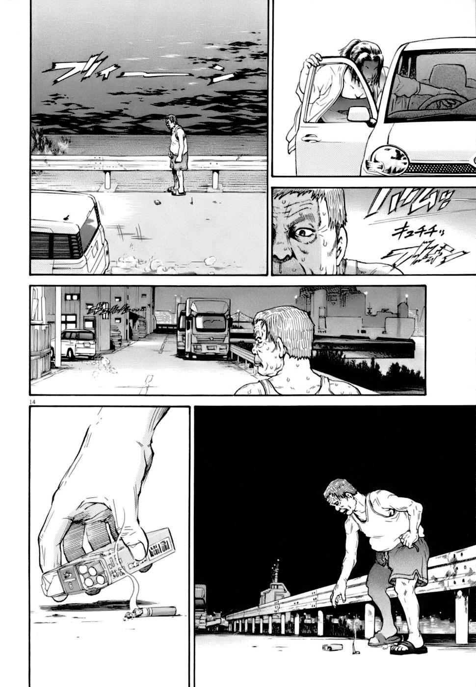 Kiichi VS Chapter 8 14